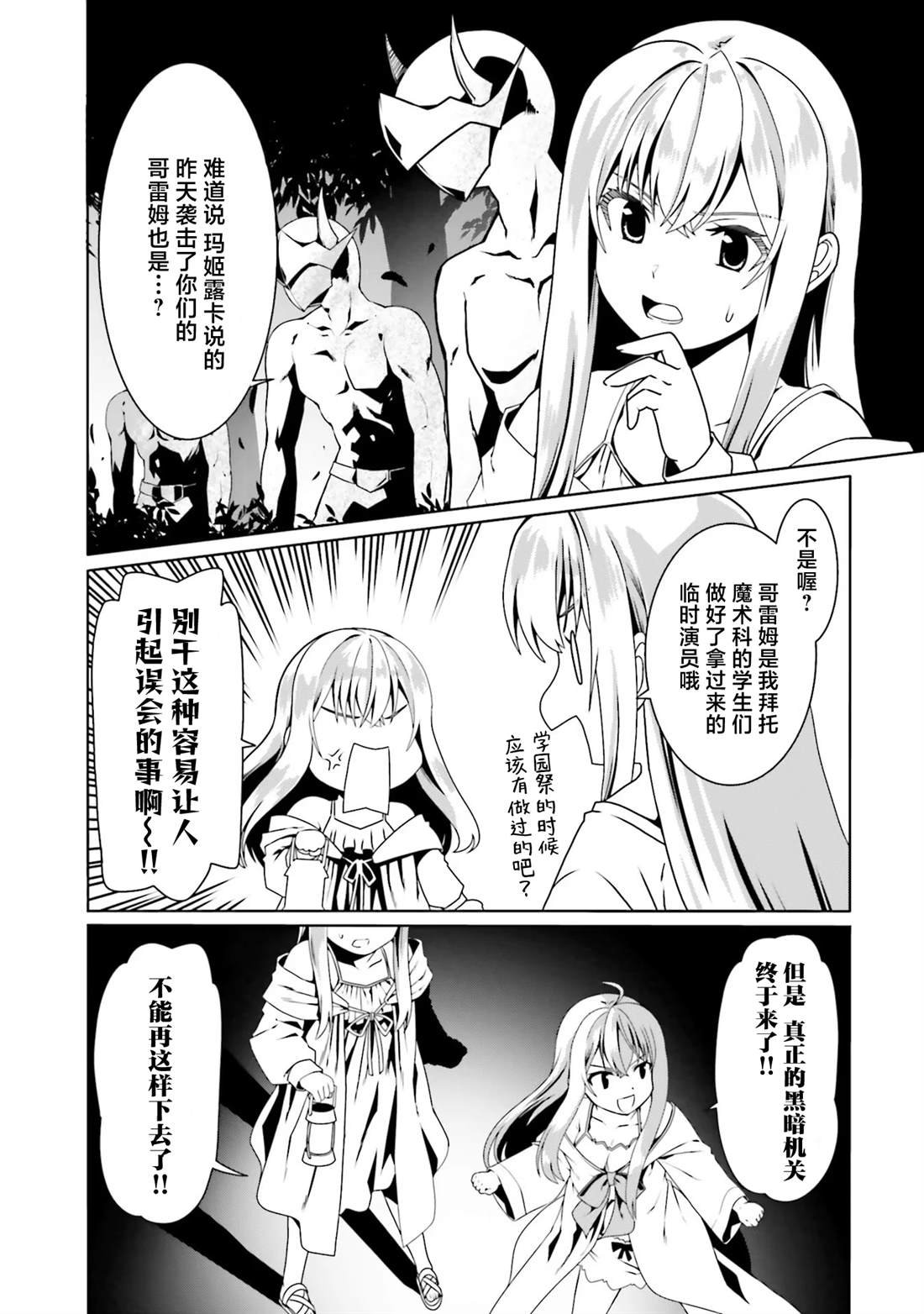 第53话