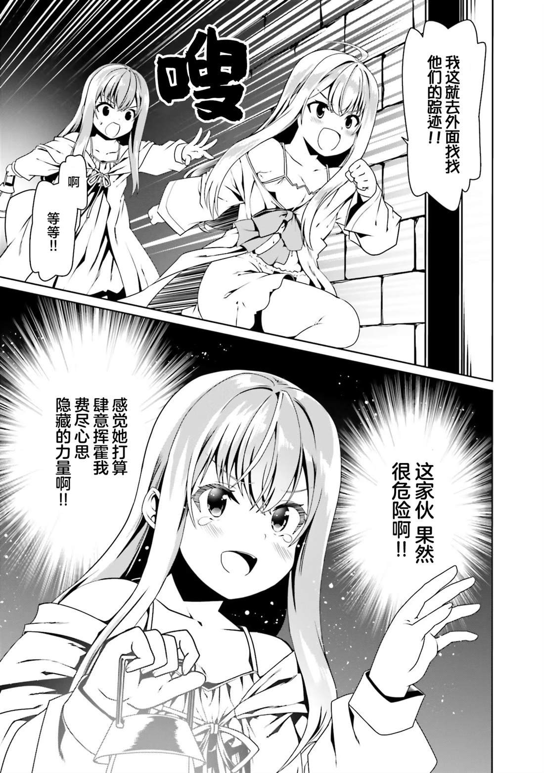 第53话