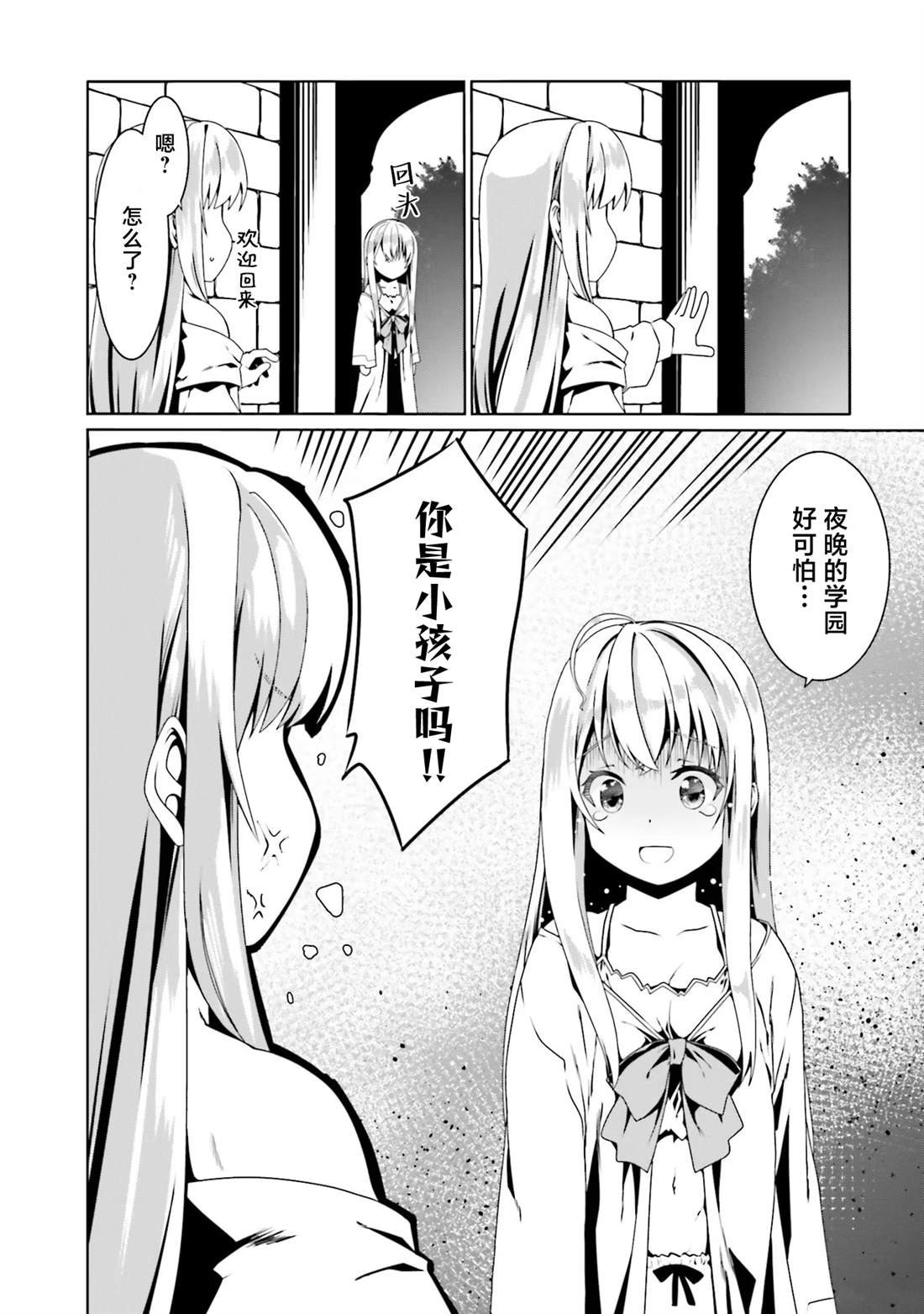 第53话