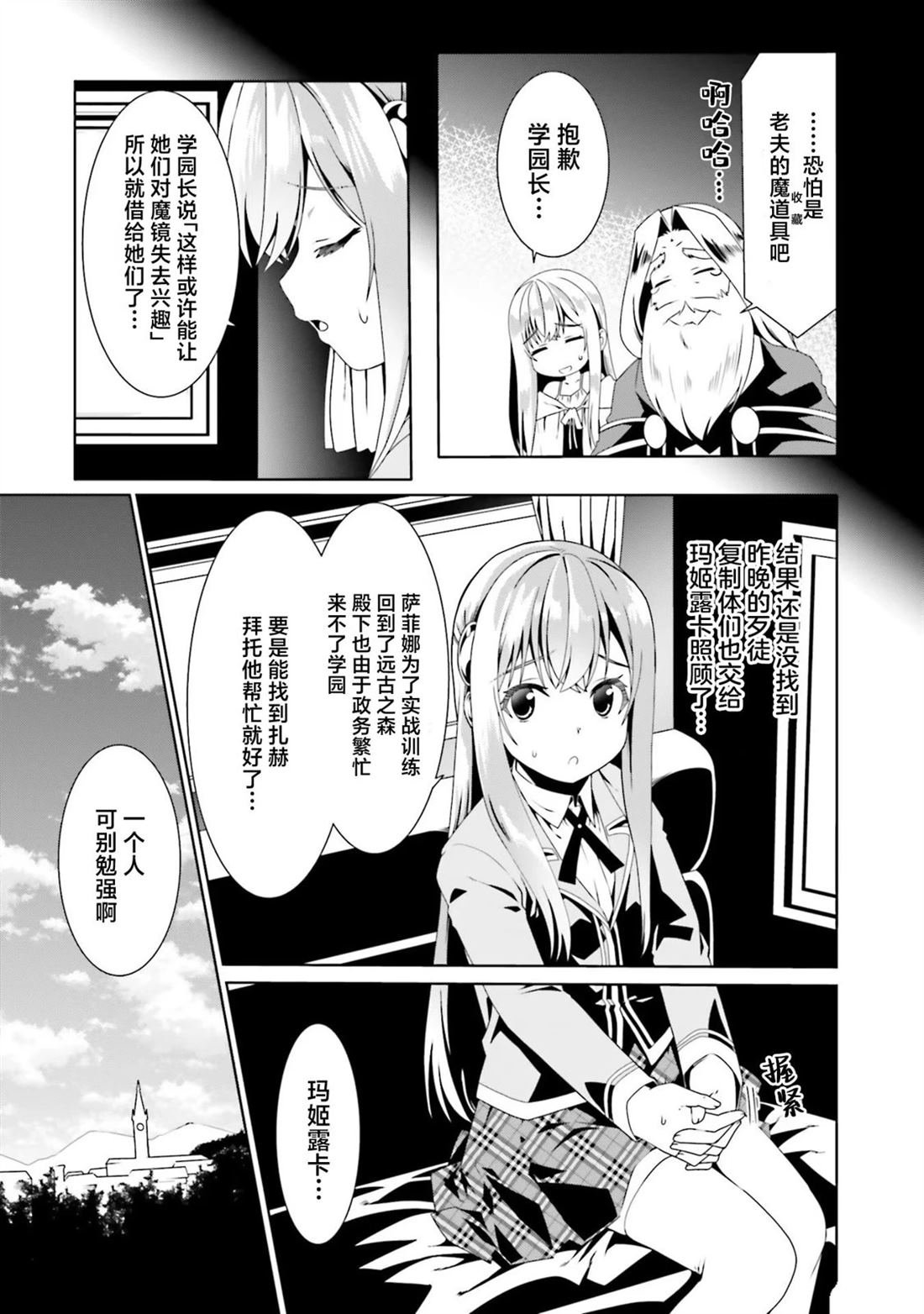 第54话