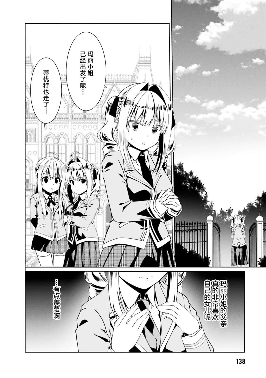 第54话