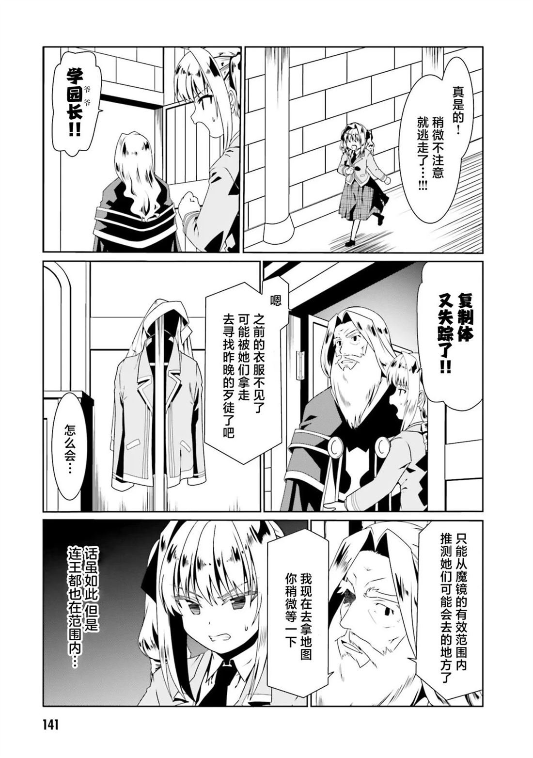 第54话