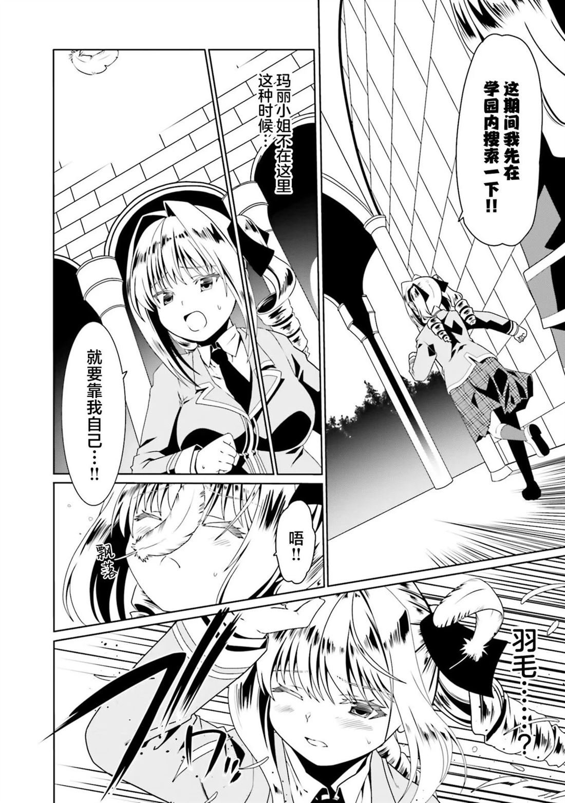 第54话