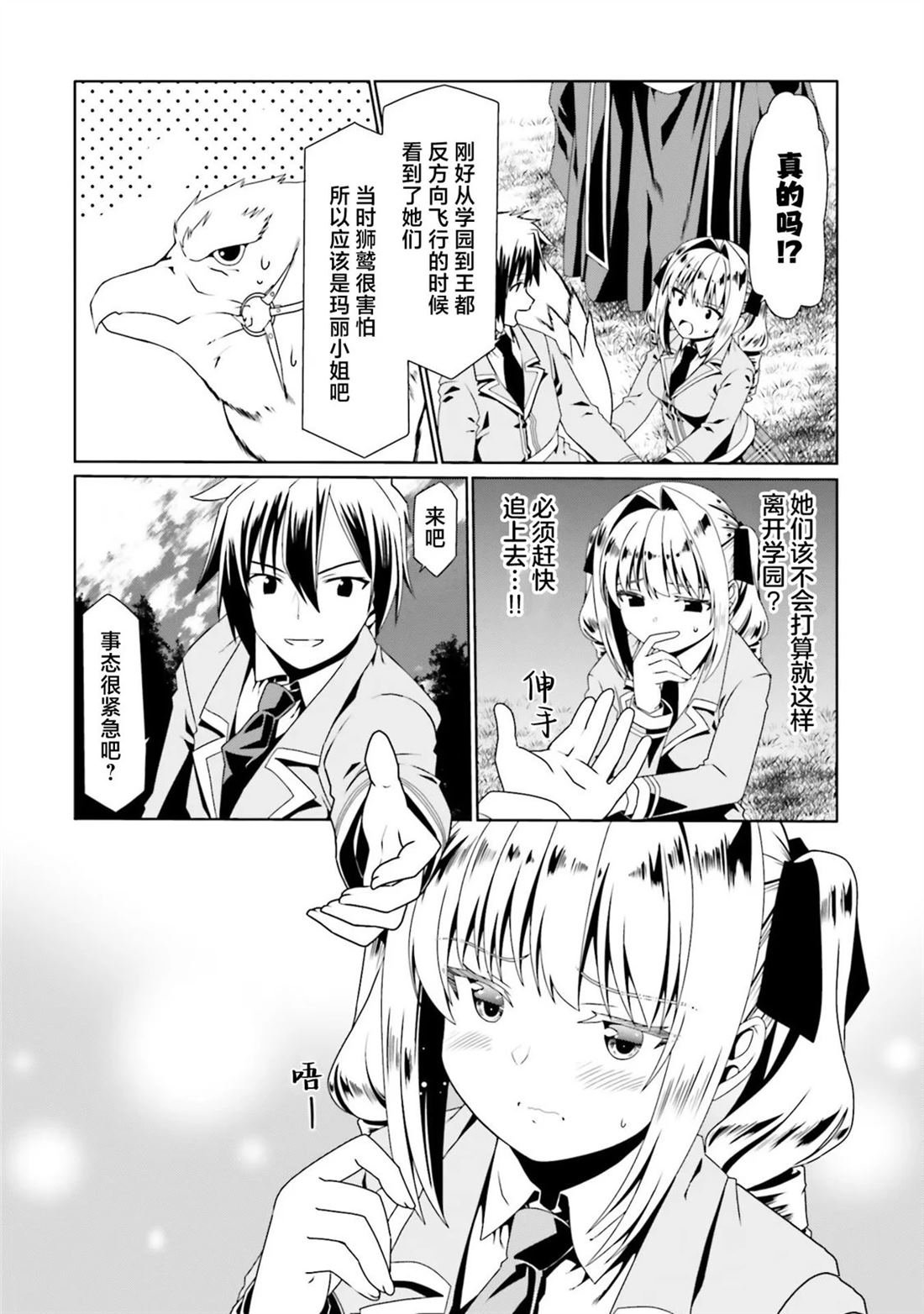 第54话