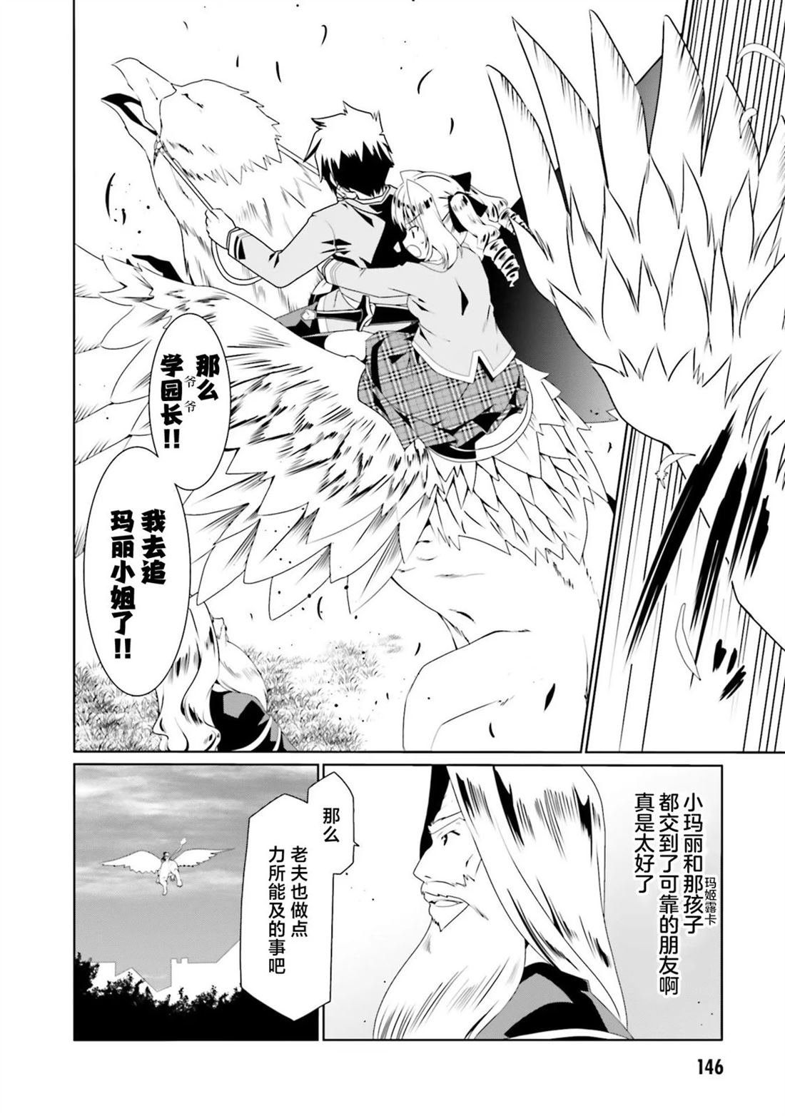 第54话