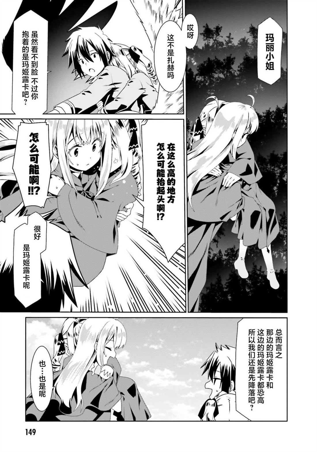 第54话