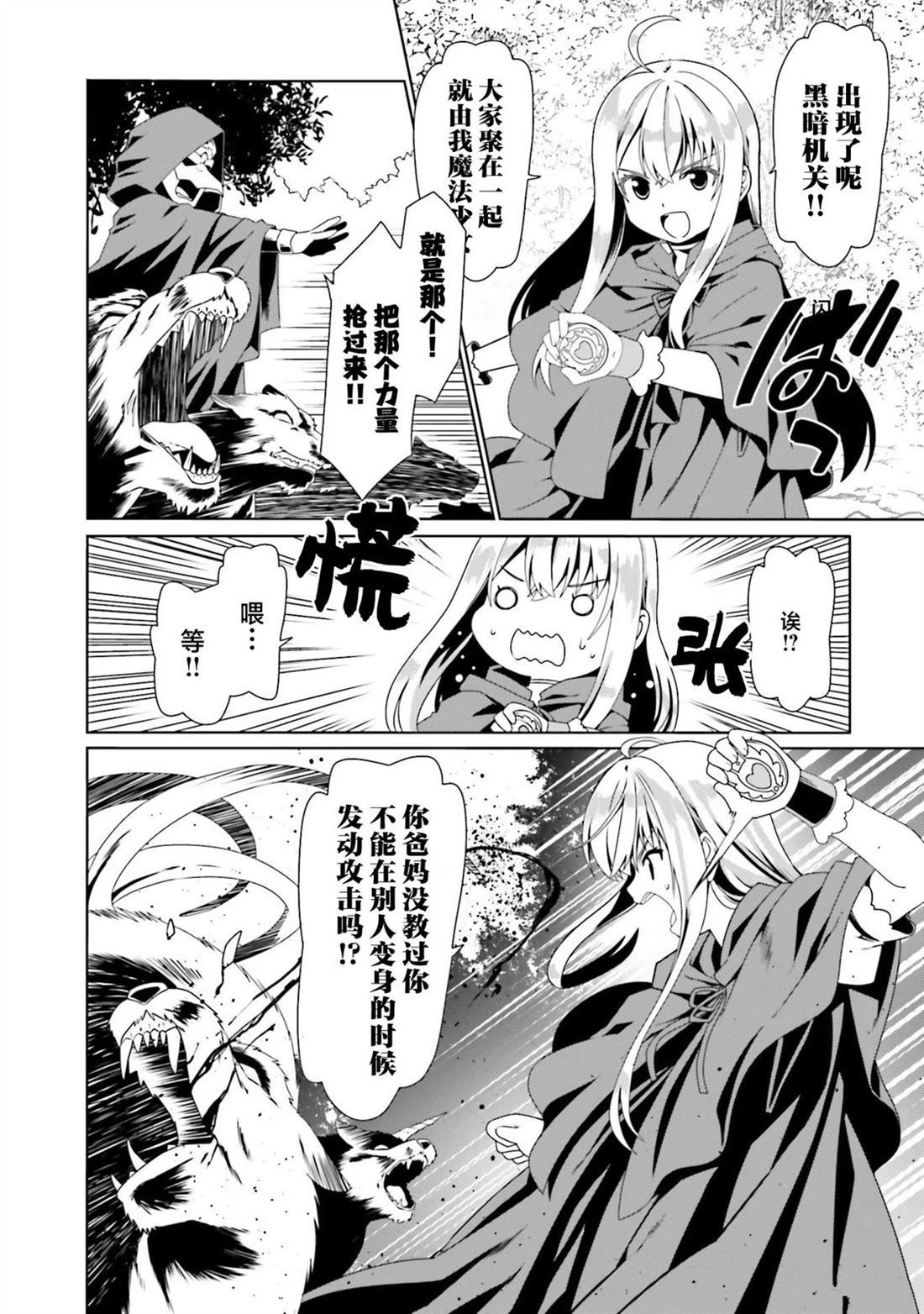 第54话