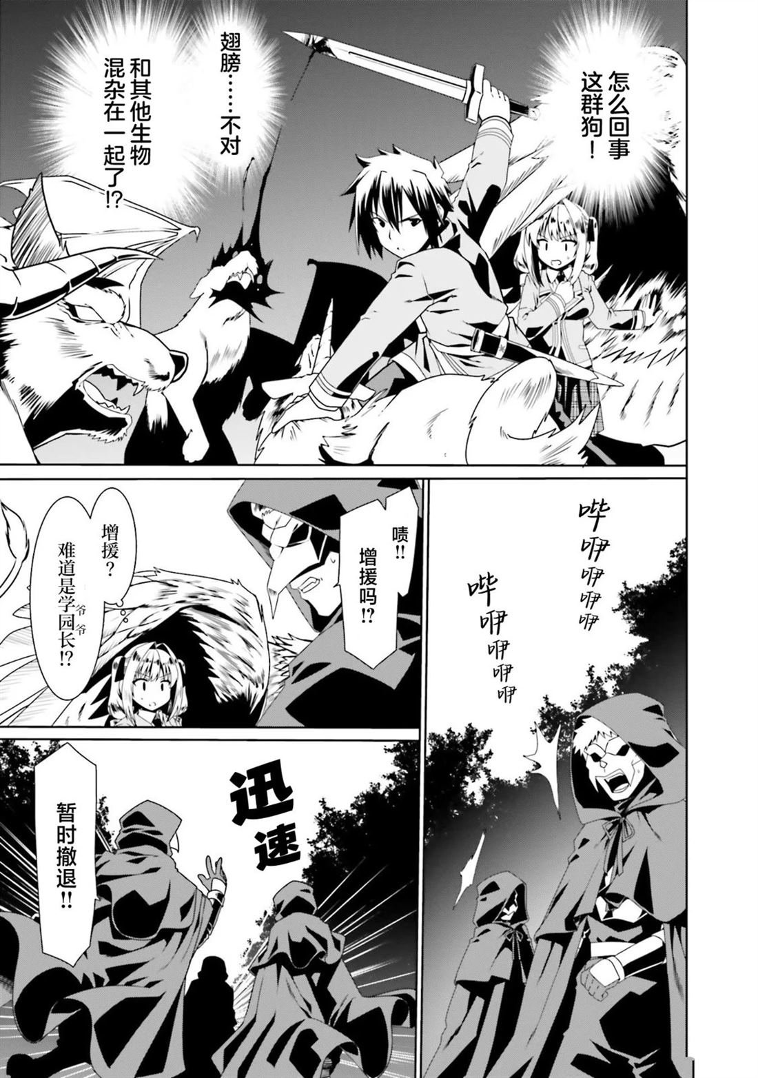 第54话