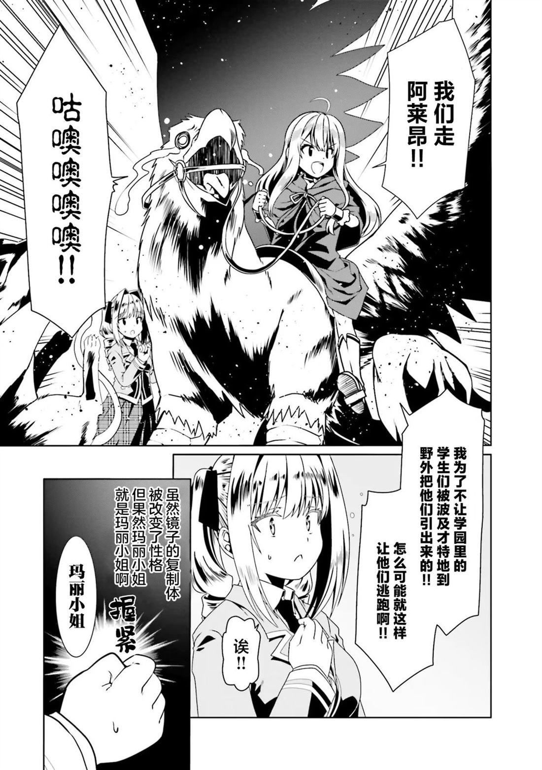 第54话