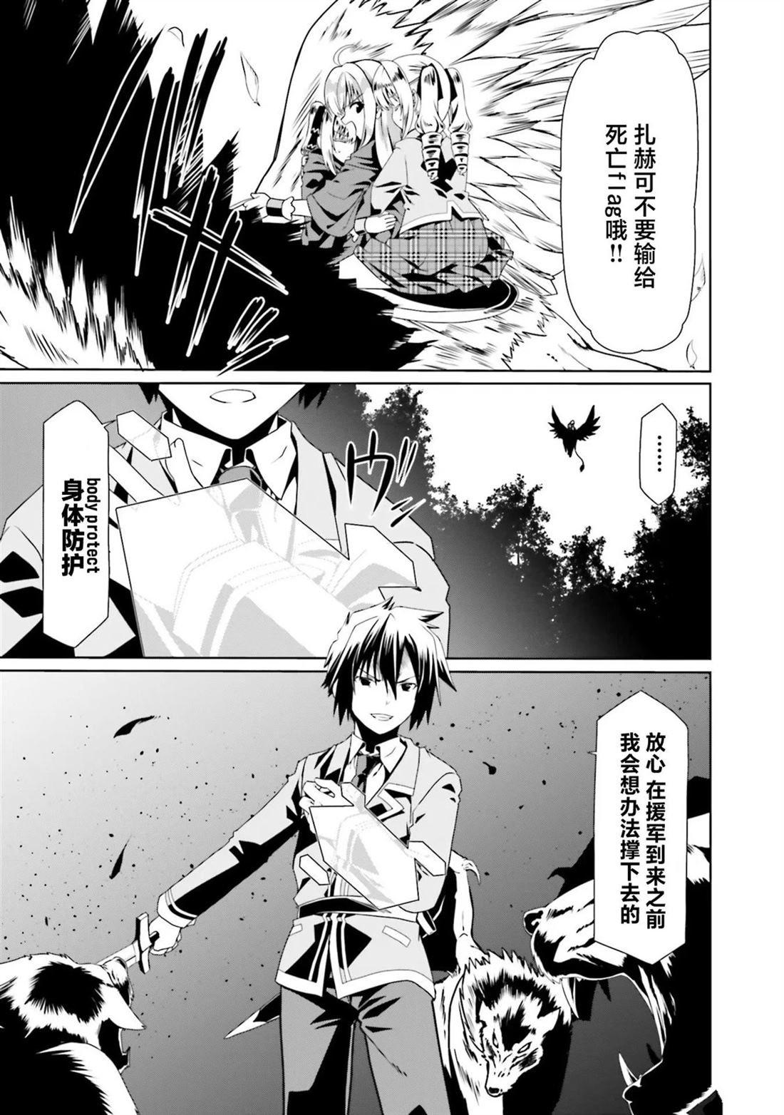 第54话