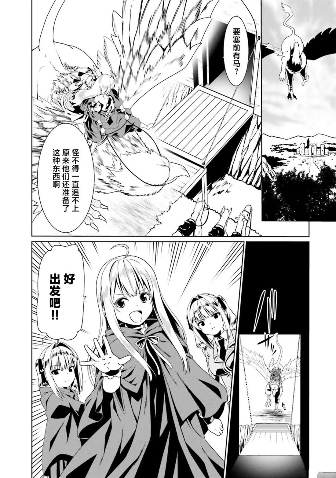 第54话