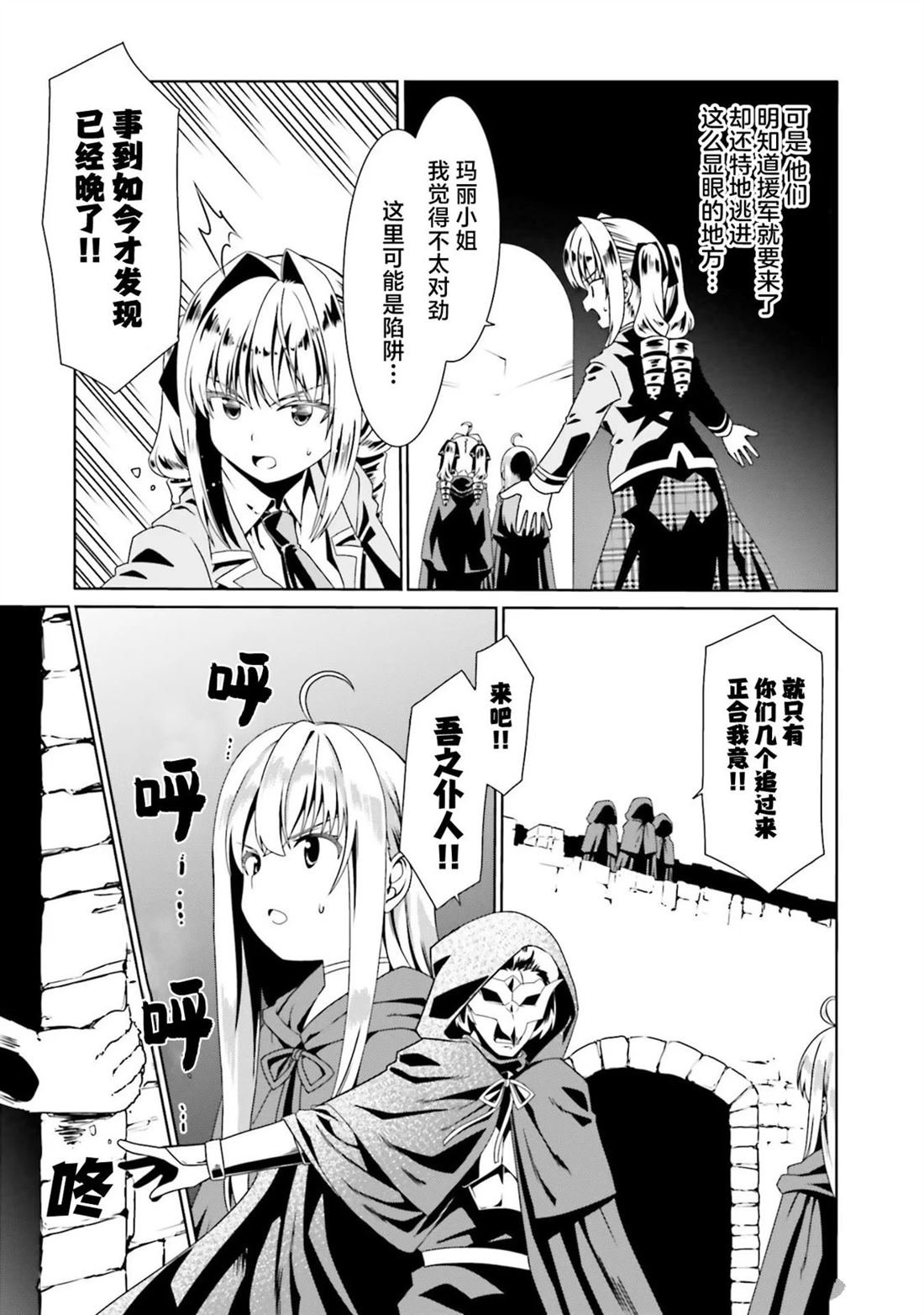 第54话
