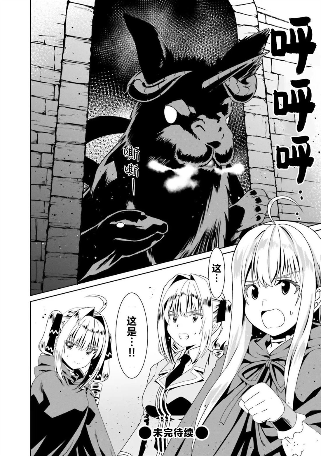 第54话