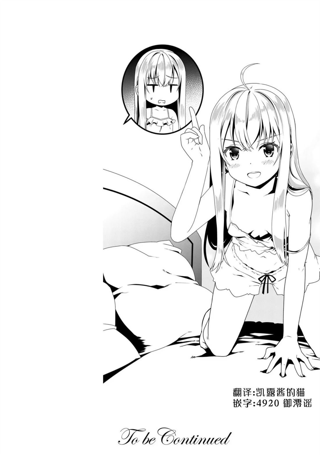 第54话
