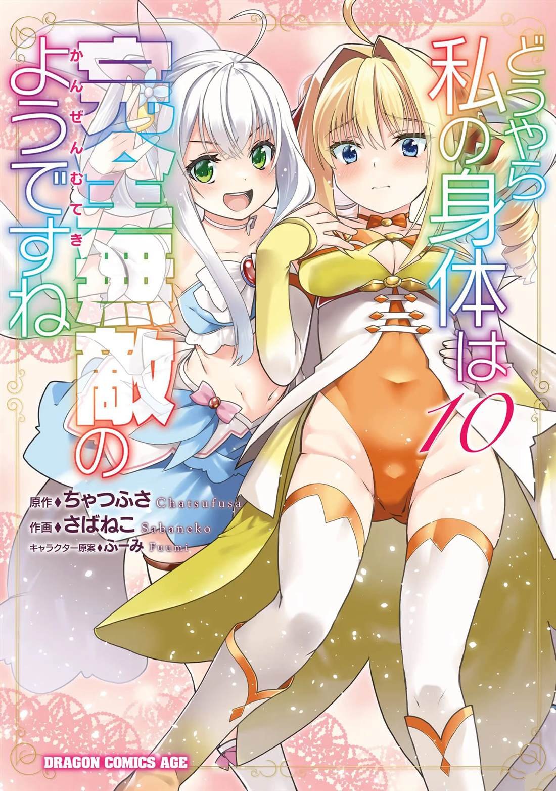 第55话