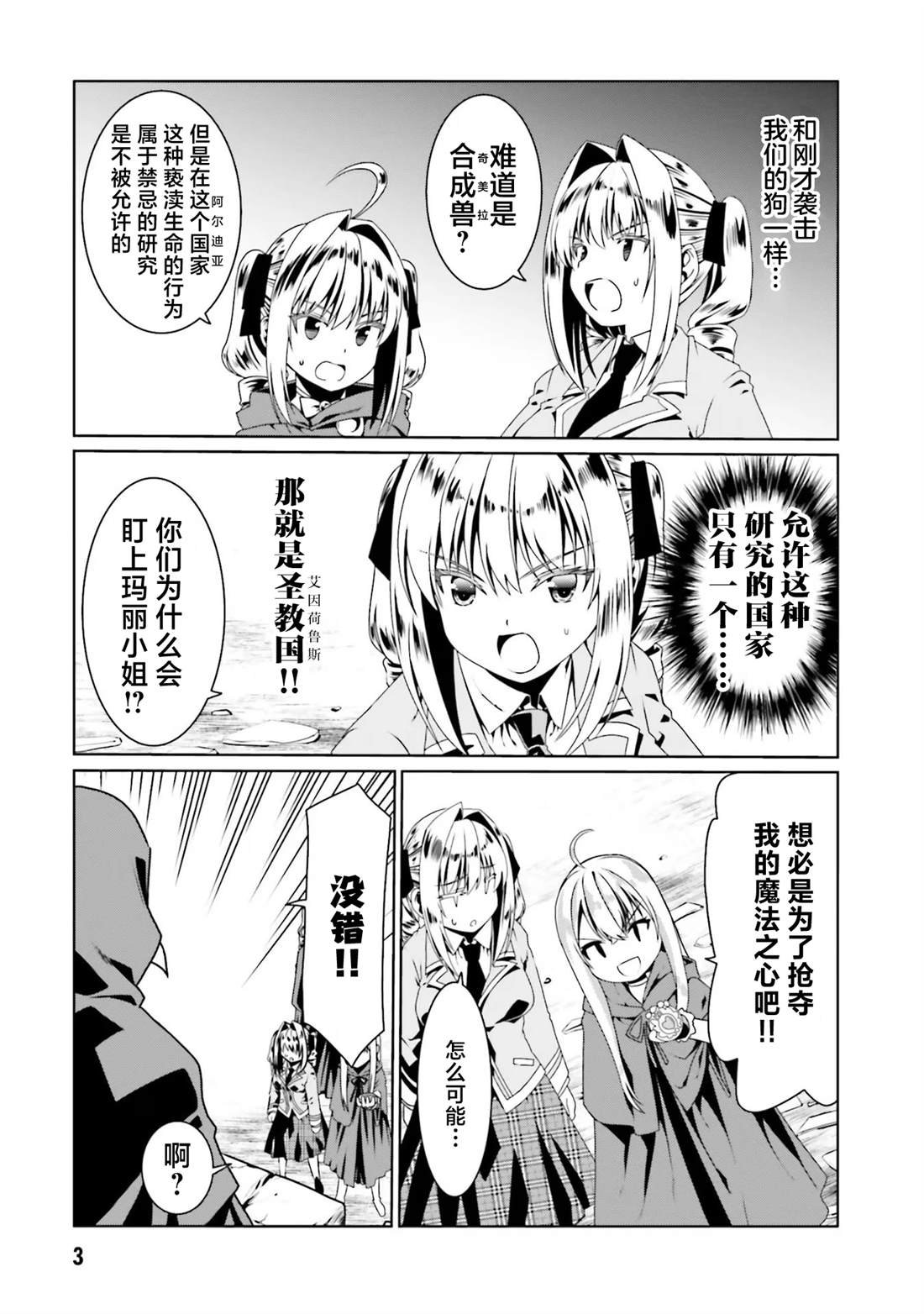 第55话