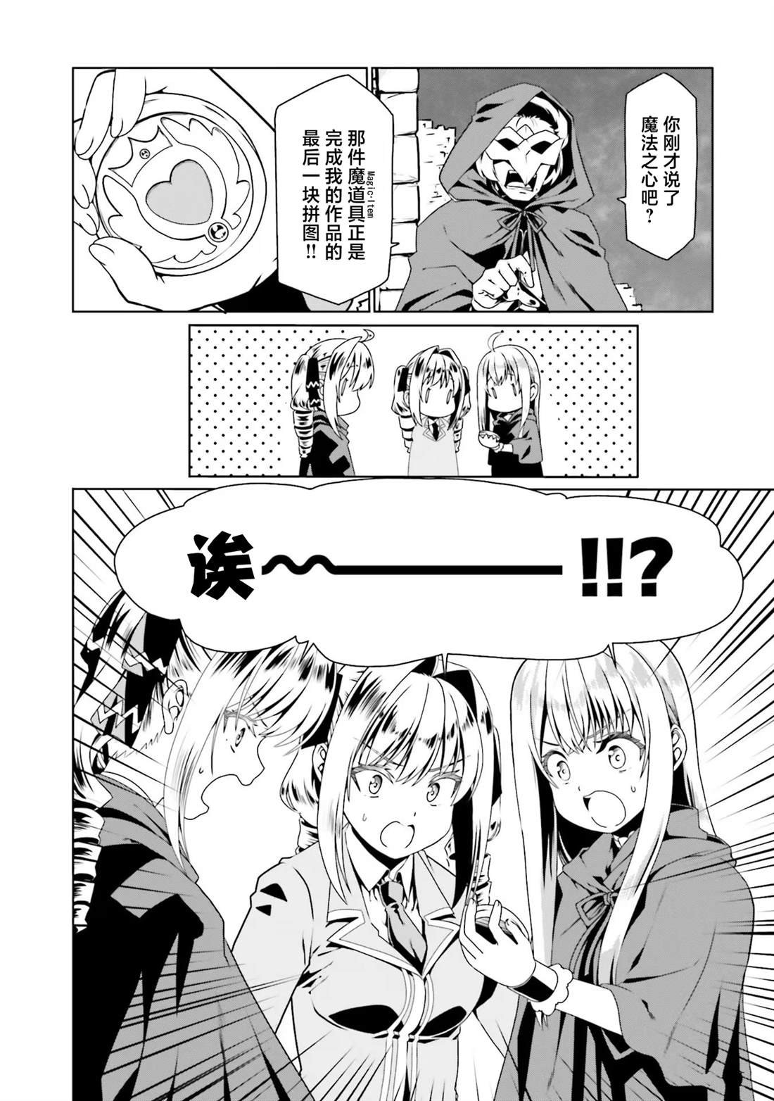 第55话