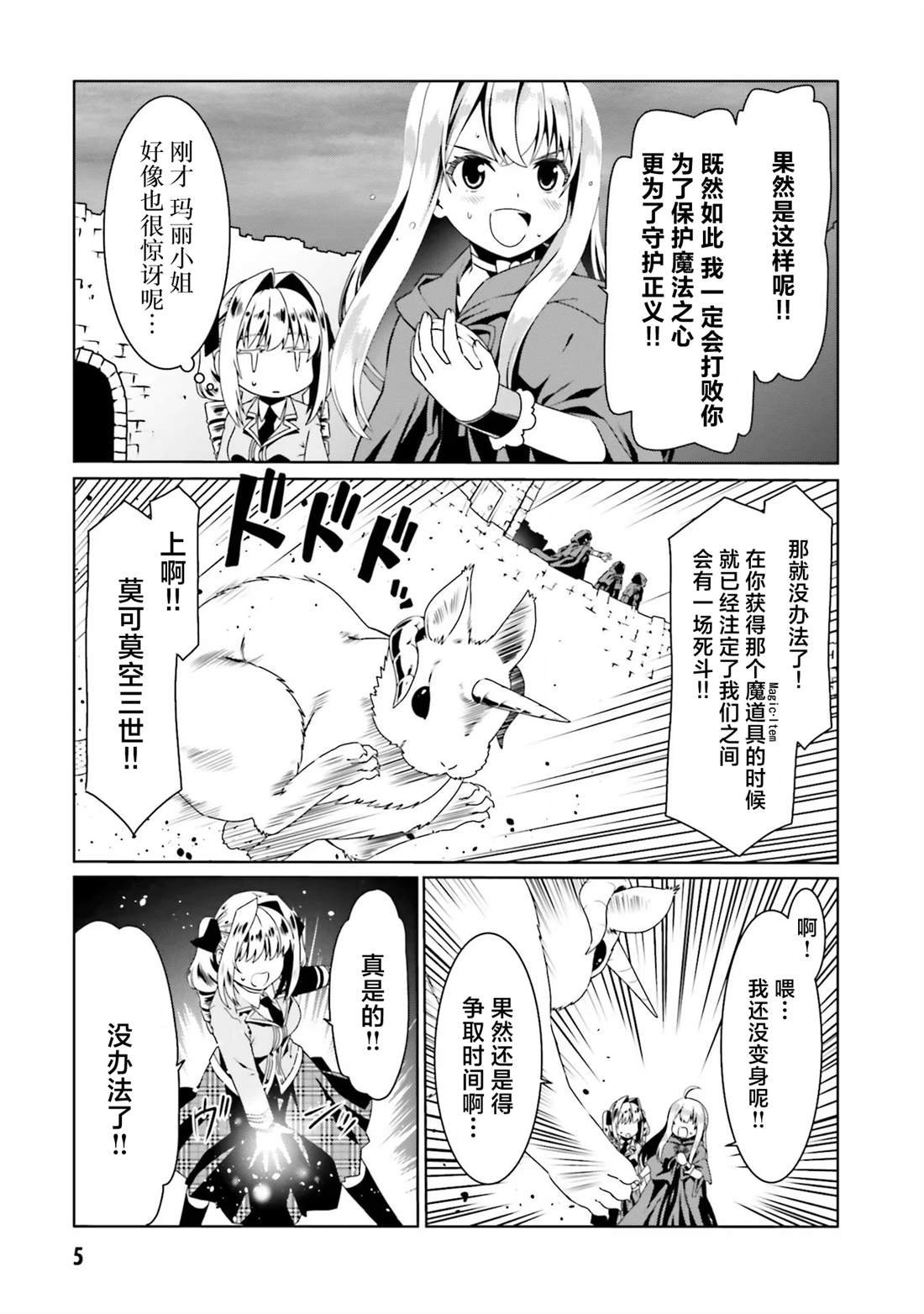 第55话