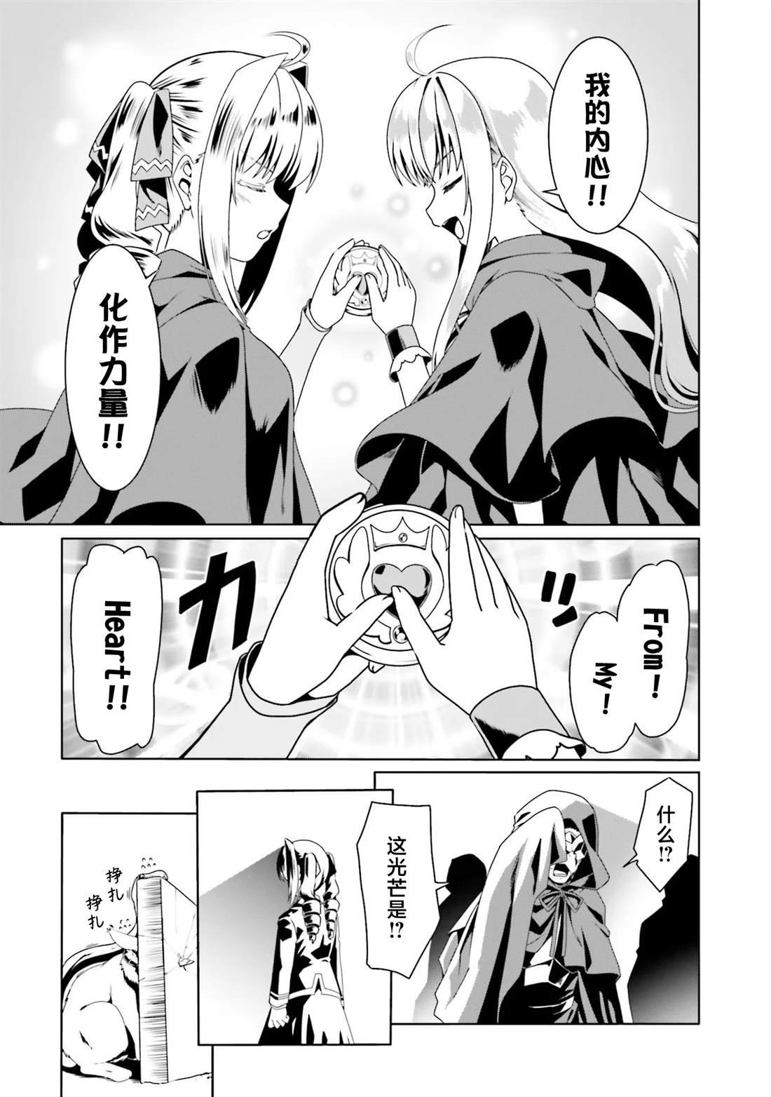 第55话