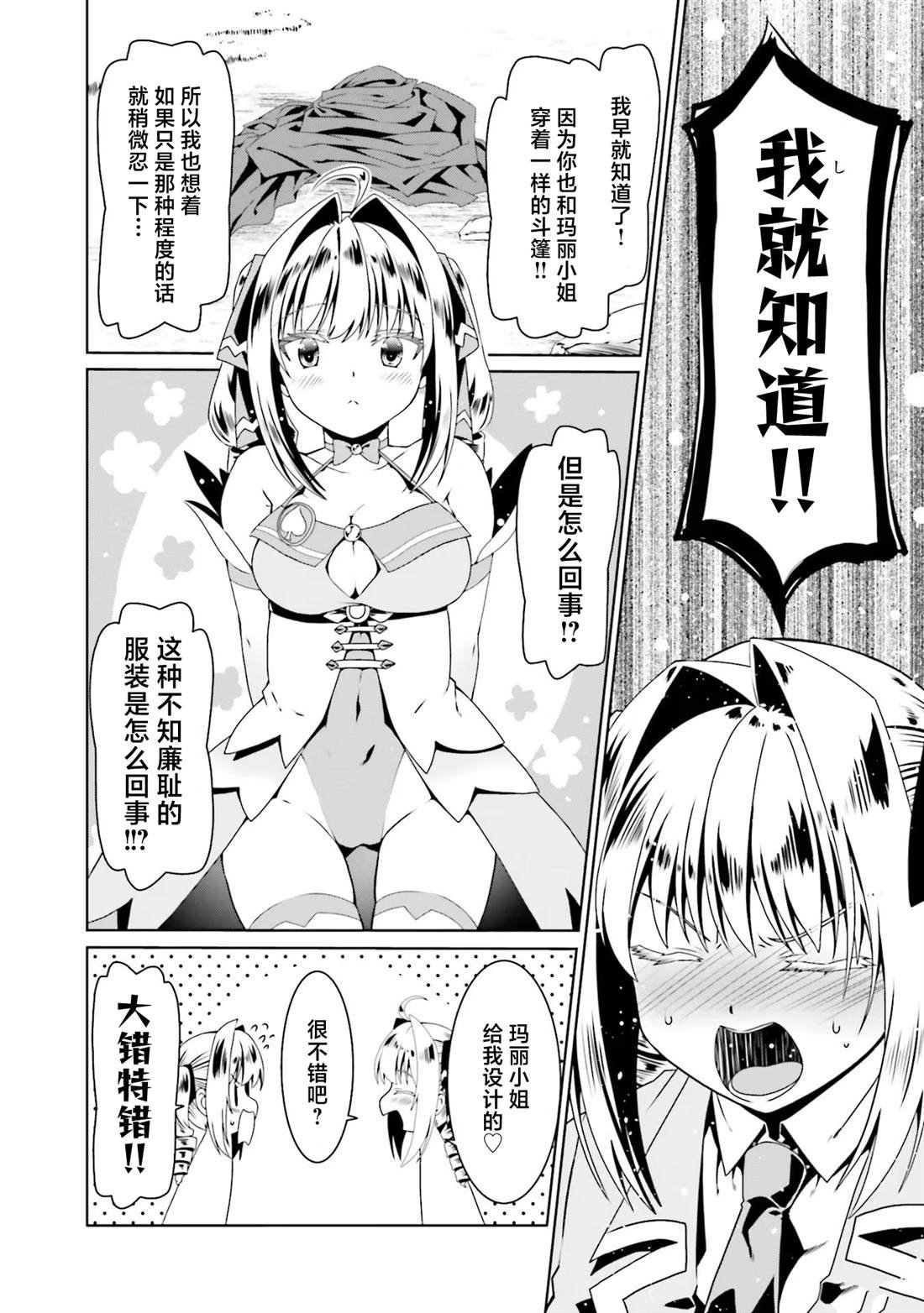 第55话