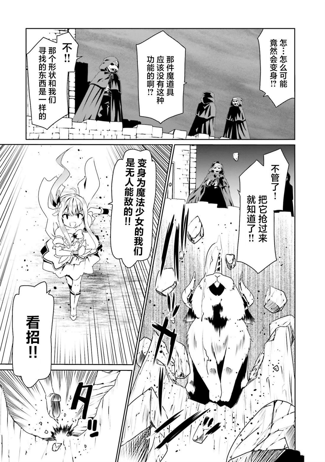 第55话
