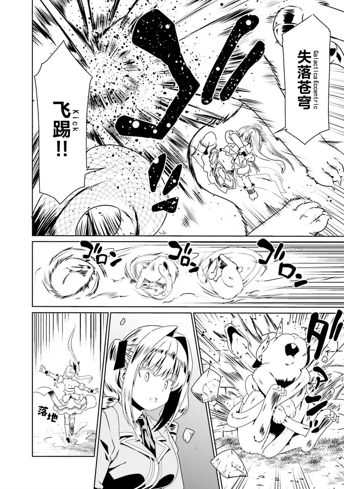 第55话