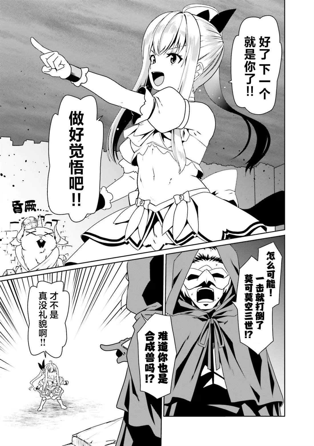 第55话