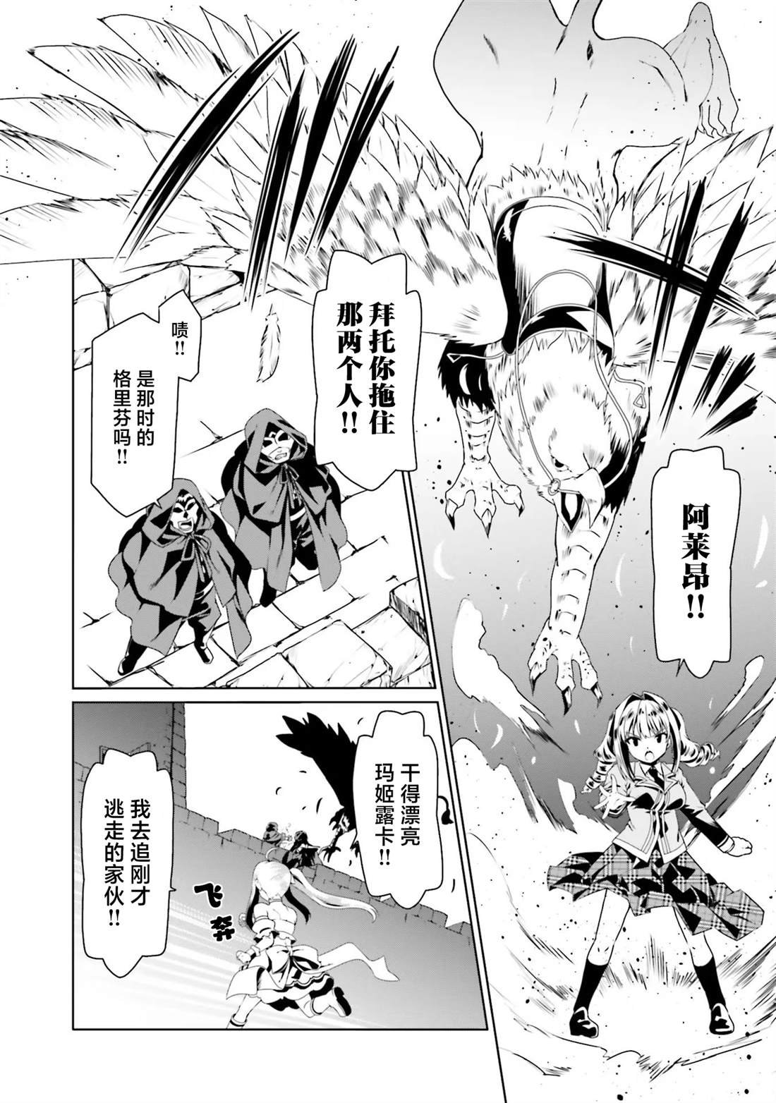第55话