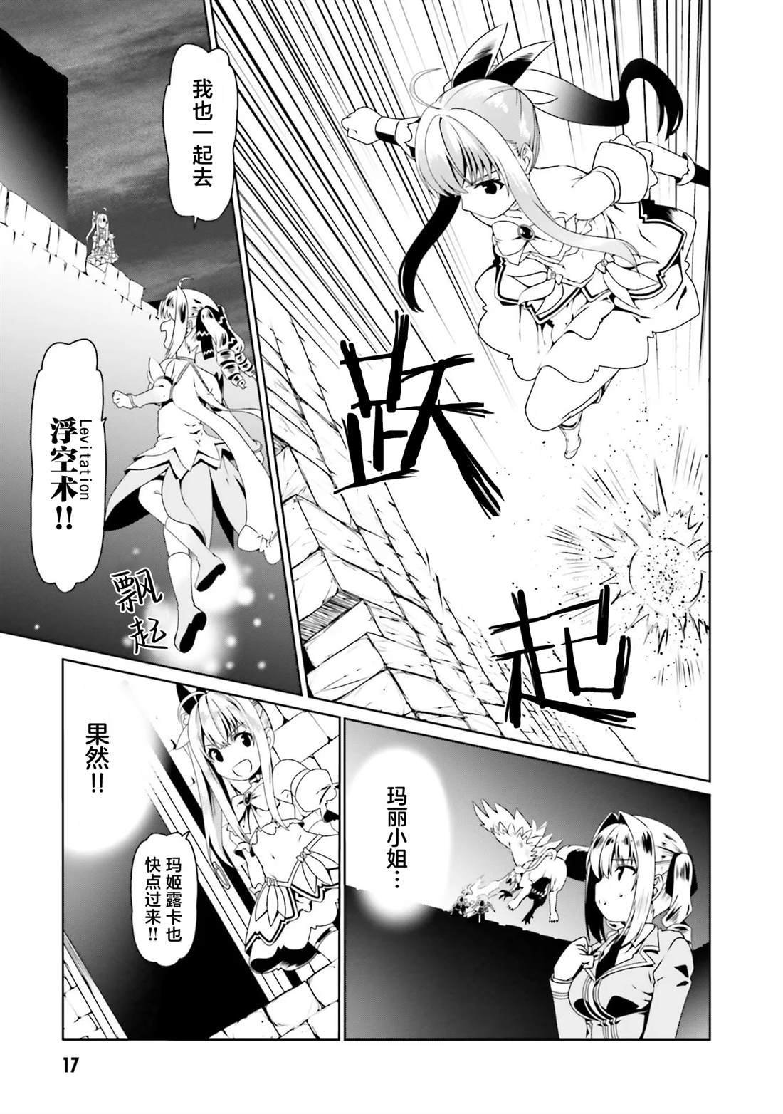 第55话