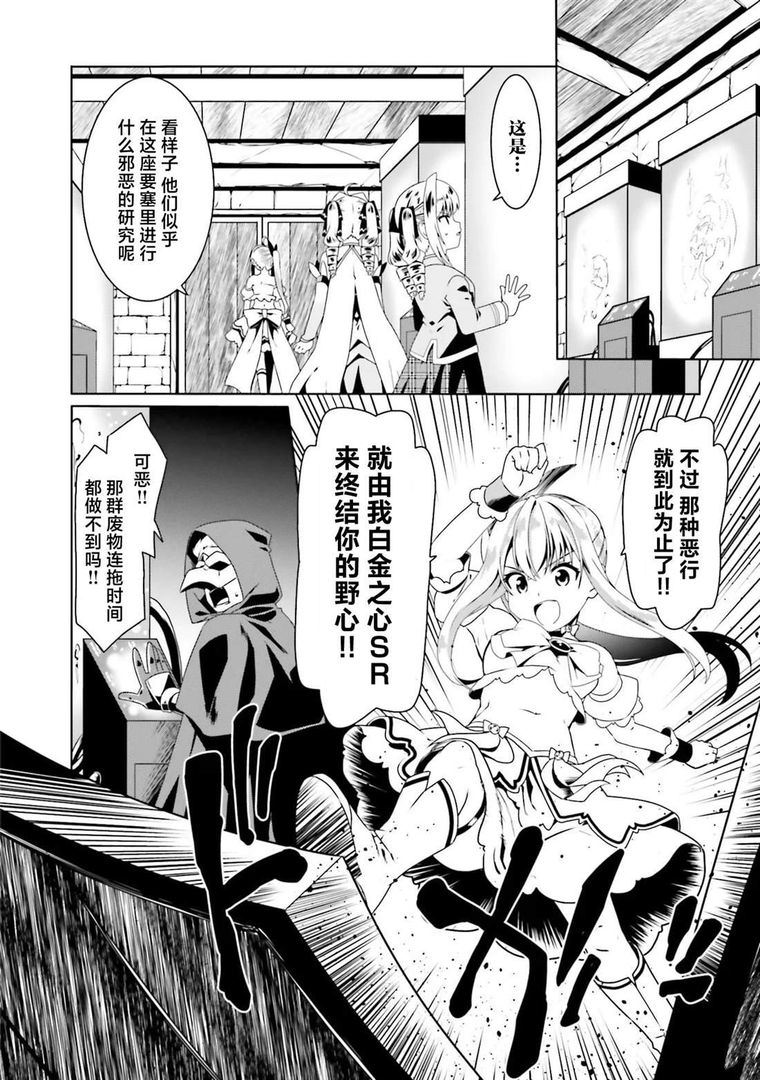 第55话