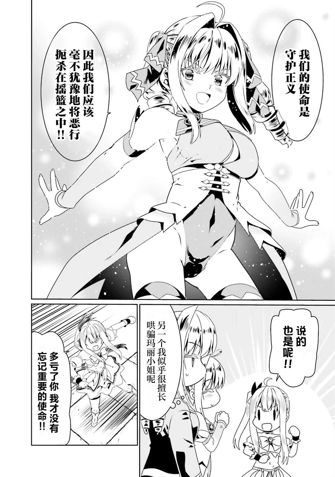 第55话