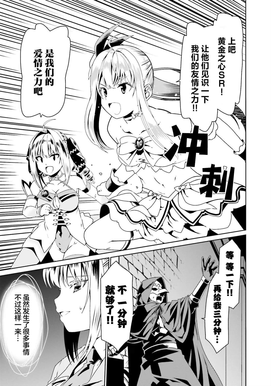 第55话