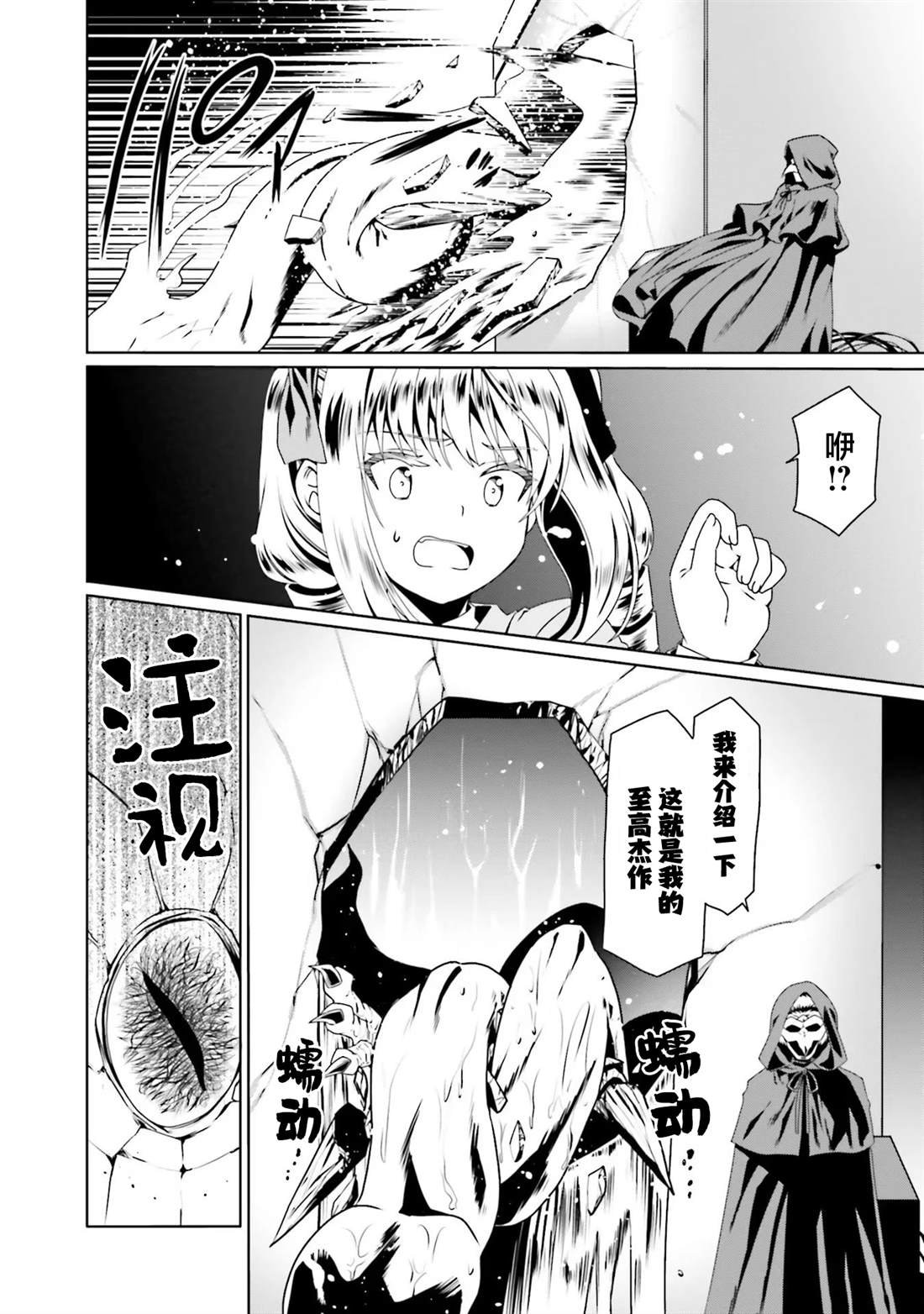 第55话