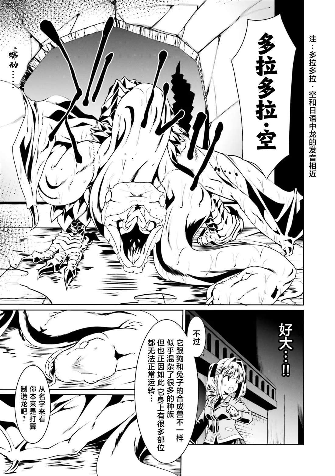 第55话