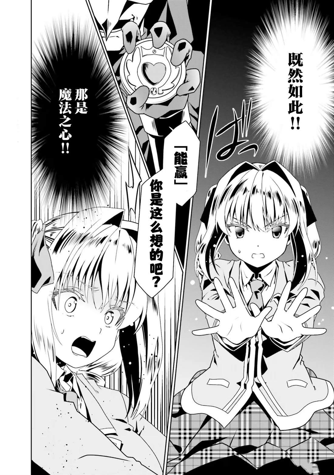 第55话