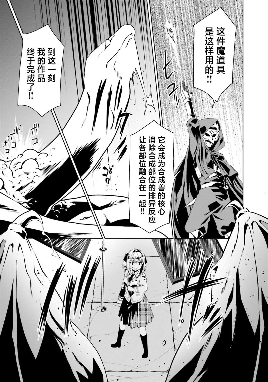 第55话