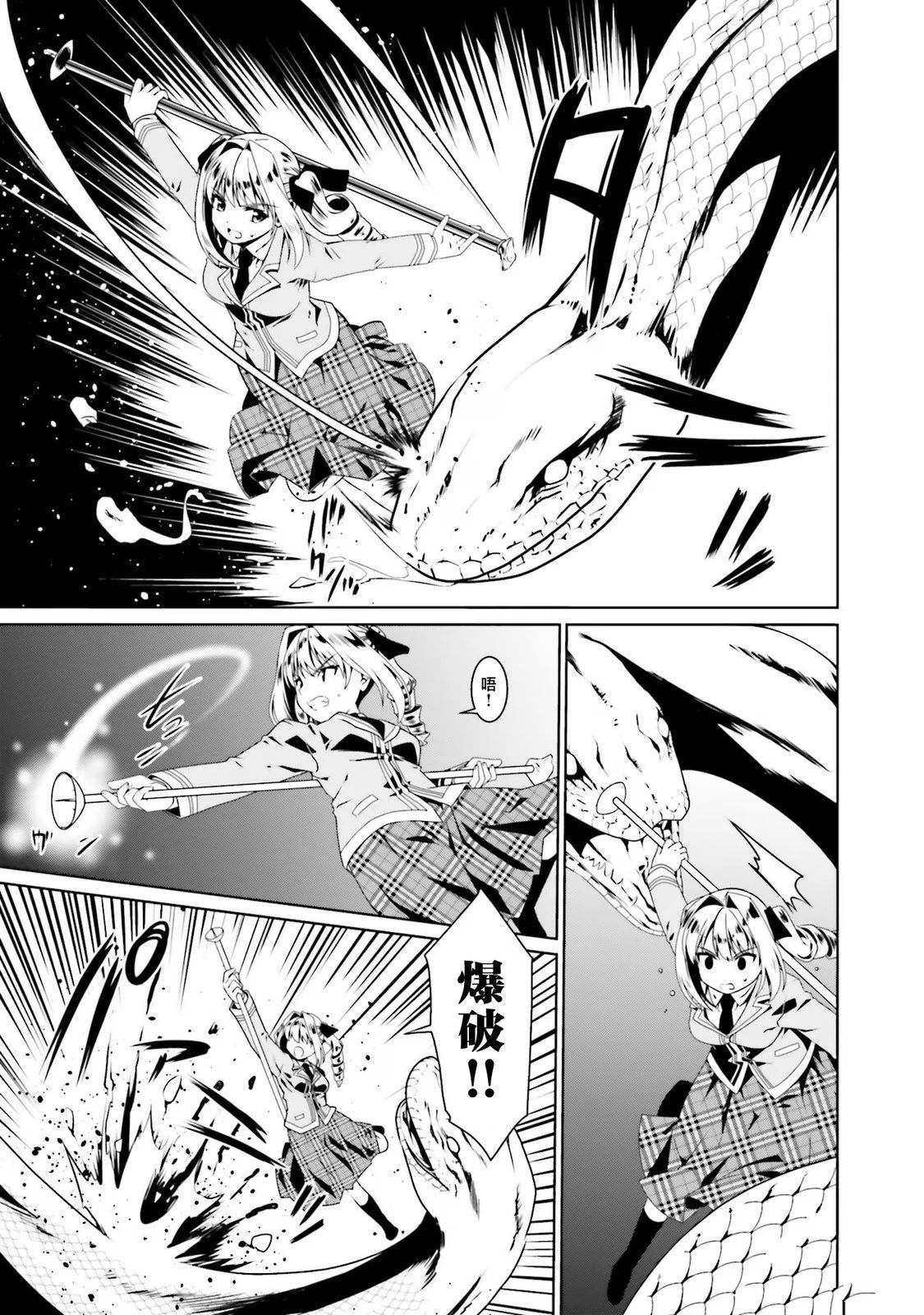 第56话