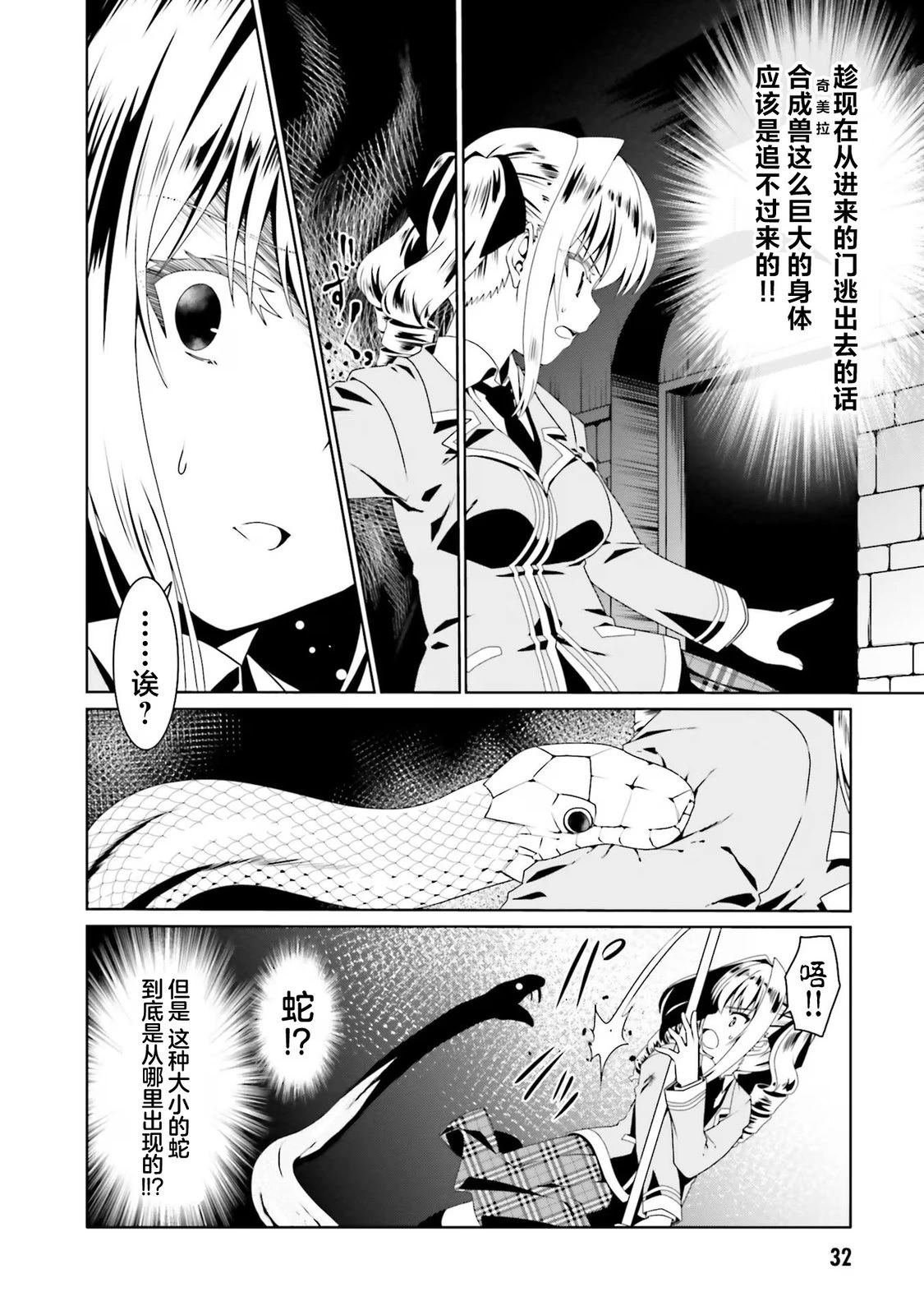 第56话