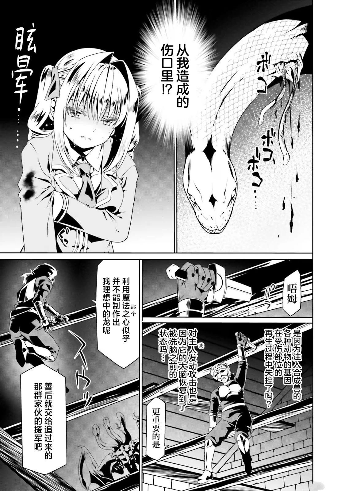 第56话