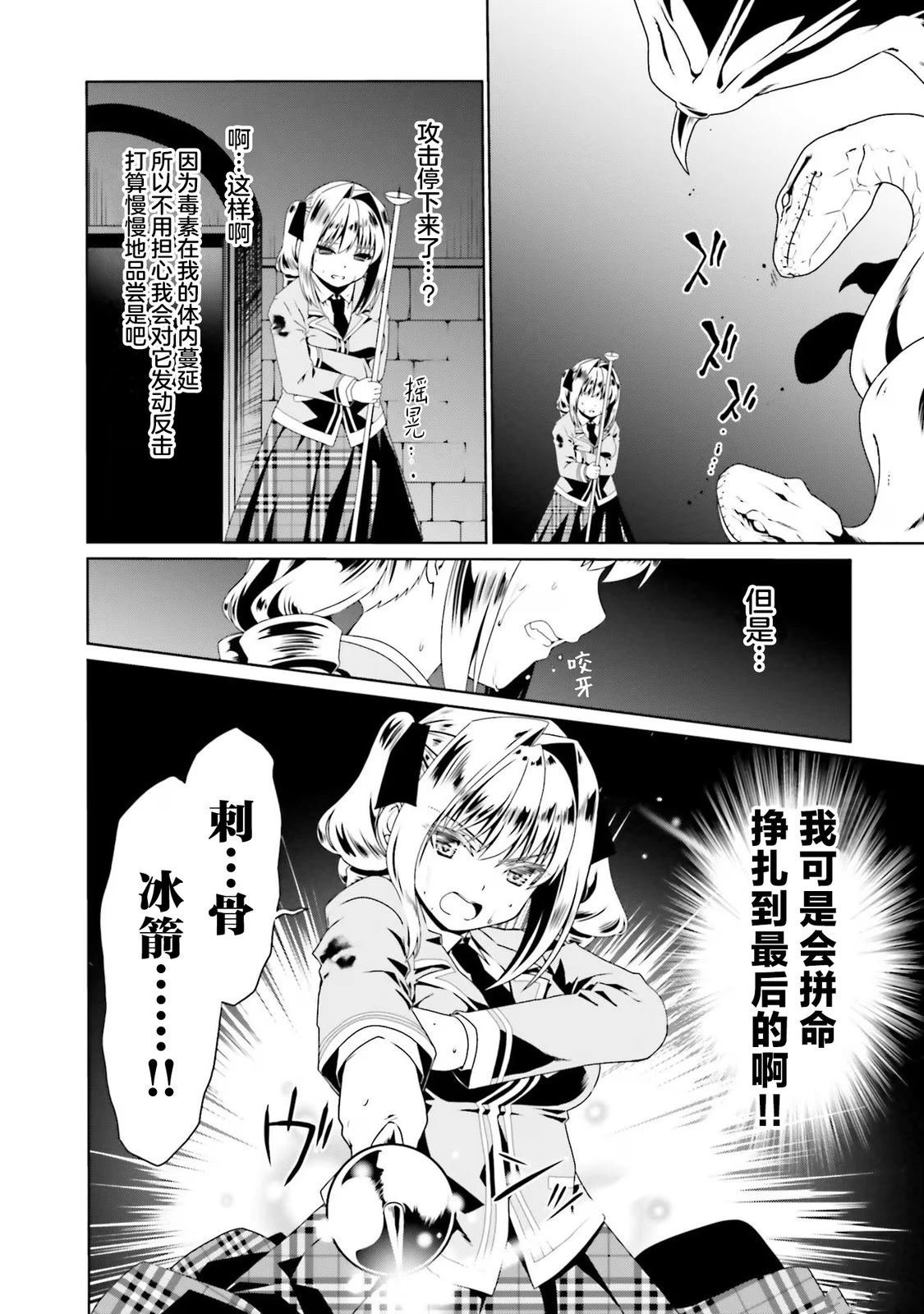 第56话