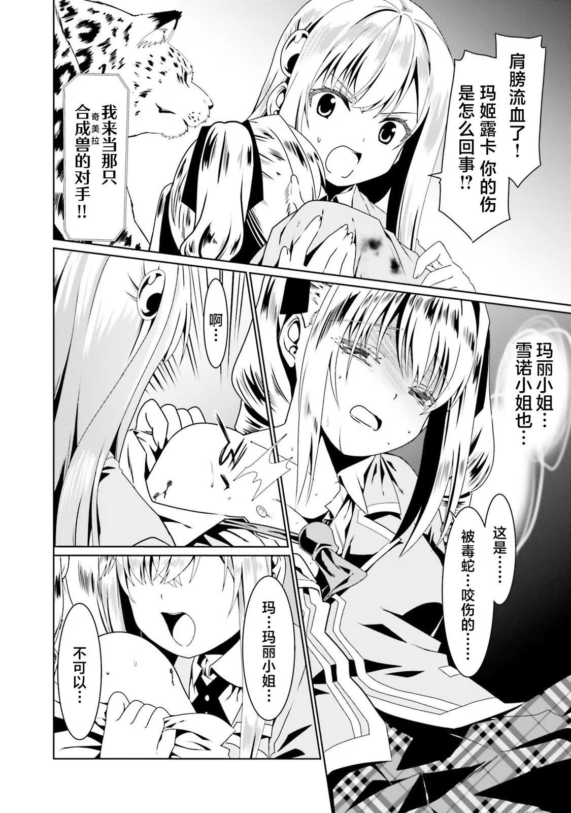 第56话