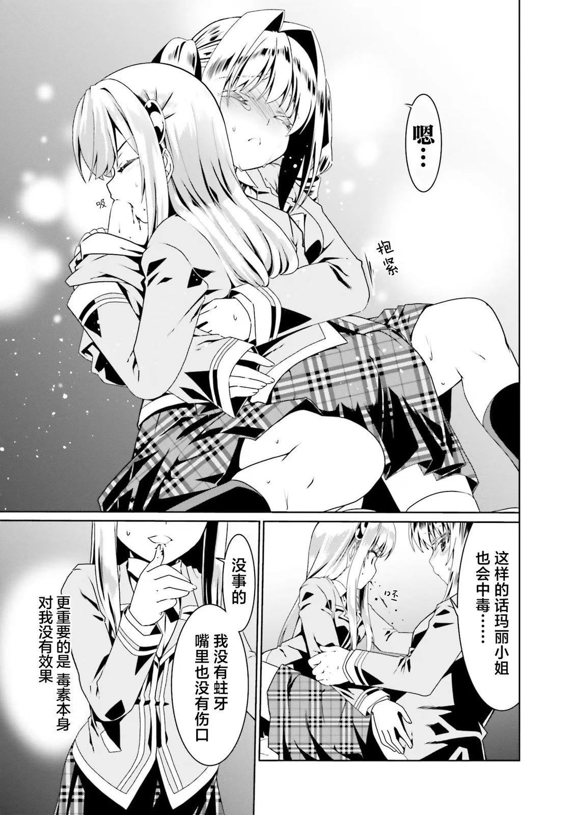 第56话