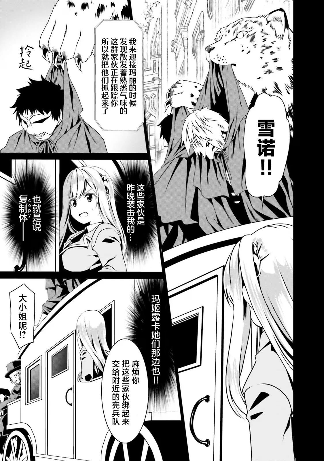 第56话