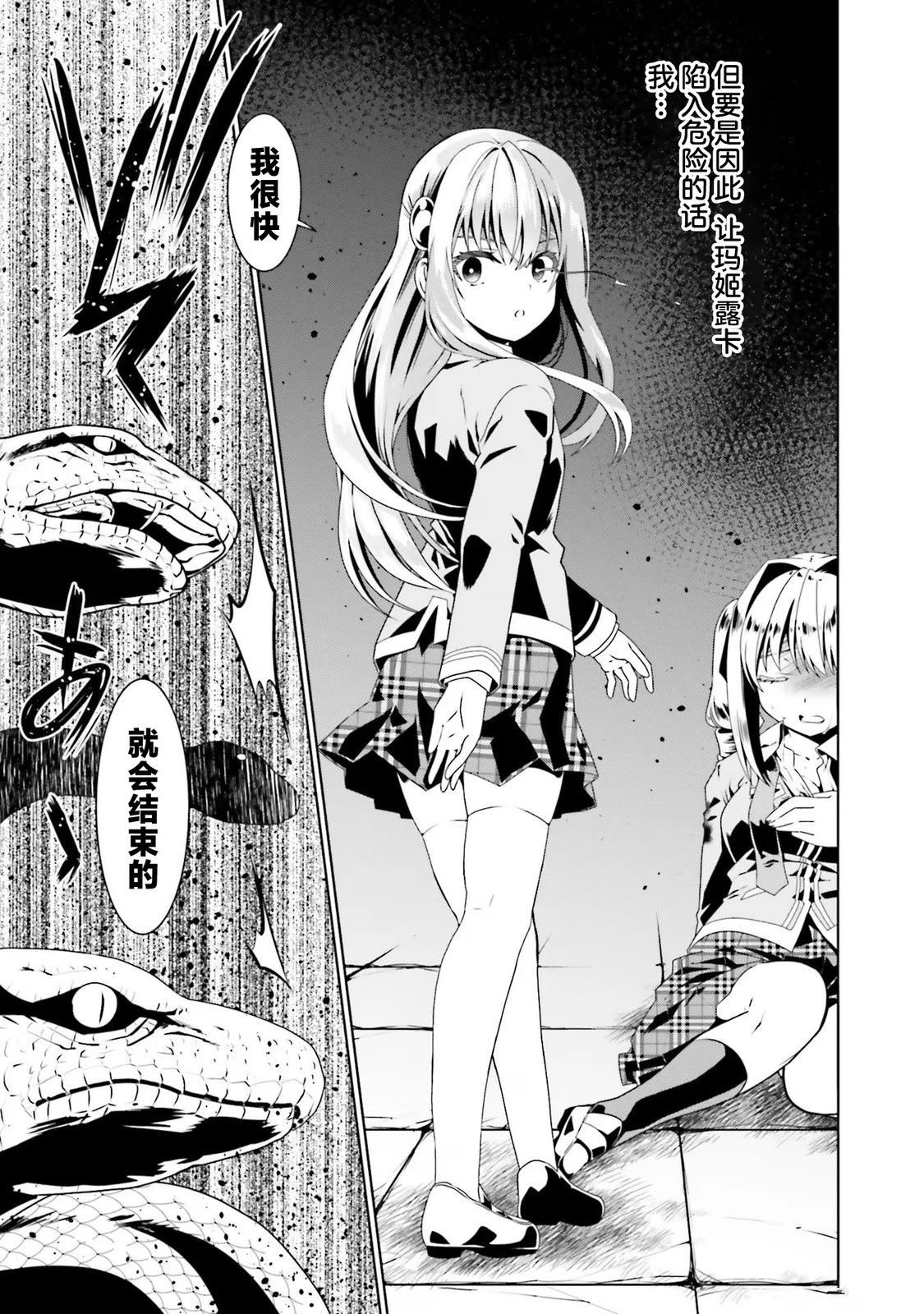 第56话