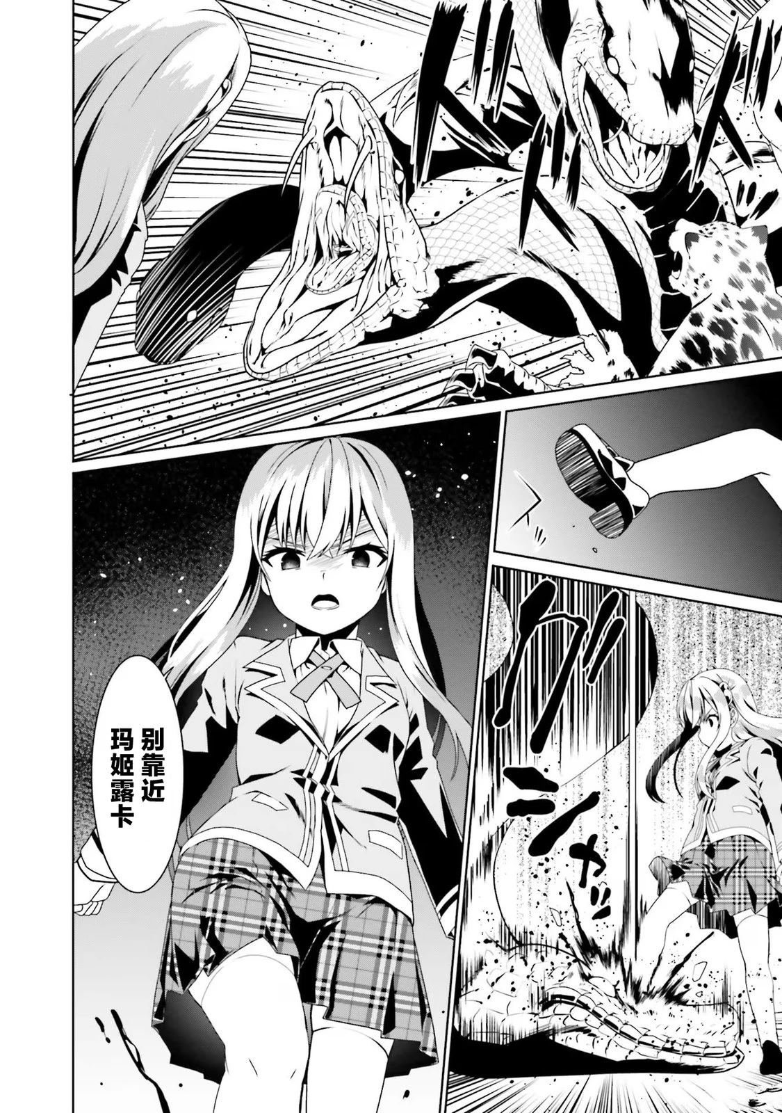第56话