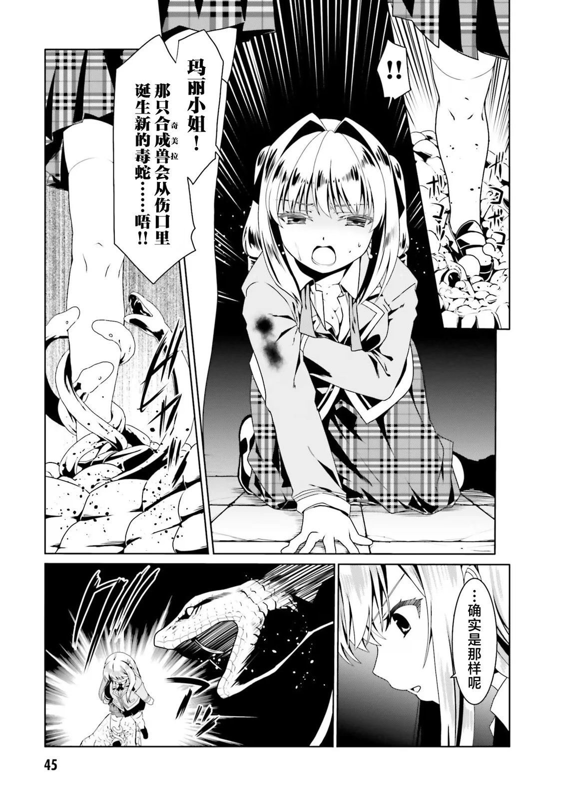 第56话