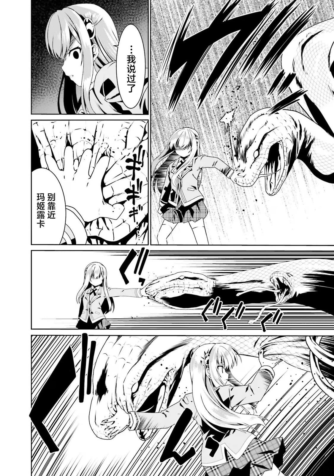 第56话