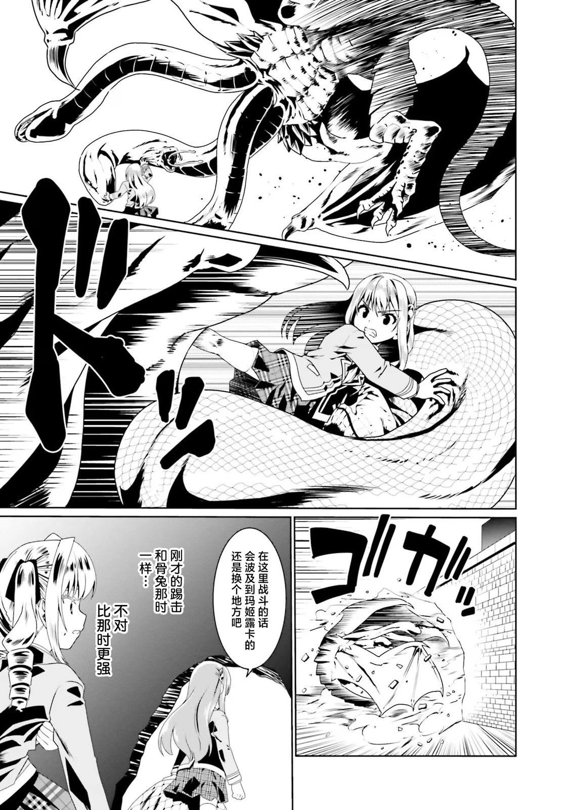 第56话