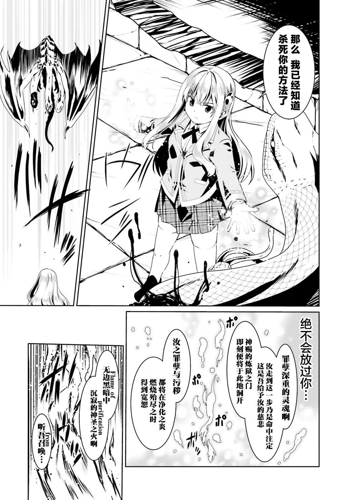 第56话