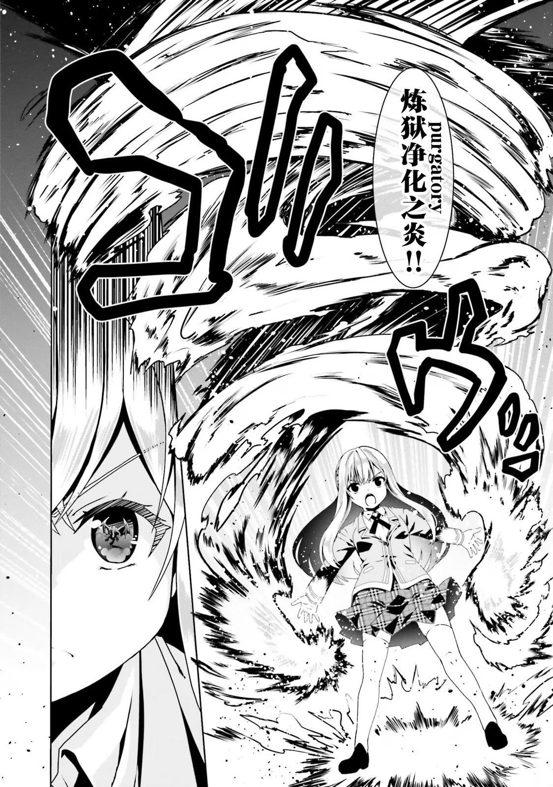第56话